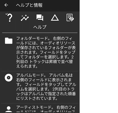 マニュアルページ