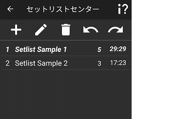 セットリストセンター